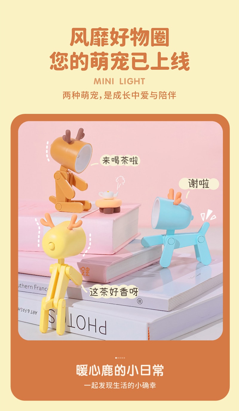 【中國直郵】FOXTAIL LED萌寵小夜燈 擺飾迷你可愛 小型手機支架-黃色+白色小狗 2個裝丨*預計到達時間3-4週