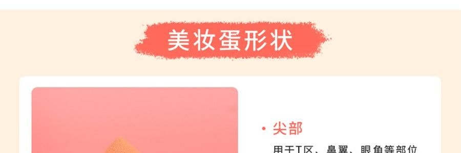MLIAN瑪莉安 輕顏時光甜點美妝蛋套盒 化妝刷粉撲收納8件套裝組合