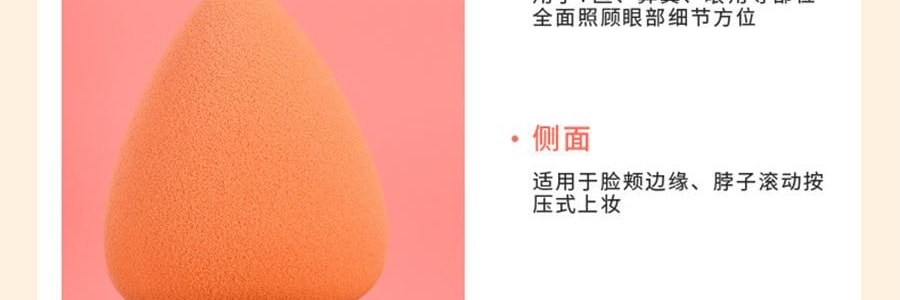 MLIAN瑪莉安 輕顏時光甜點美妝蛋套盒 化妝刷粉撲收納8件套裝組合