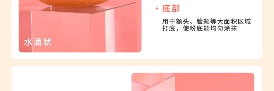 MLIAN瑪莉安 輕顏時光甜點美妝蛋套盒 化妝刷粉撲收納8件套裝組合