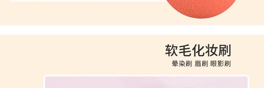 MLIAN瑪莉安 輕顏時光甜點美妝蛋套盒 化妝刷粉撲收納8件套裝組合