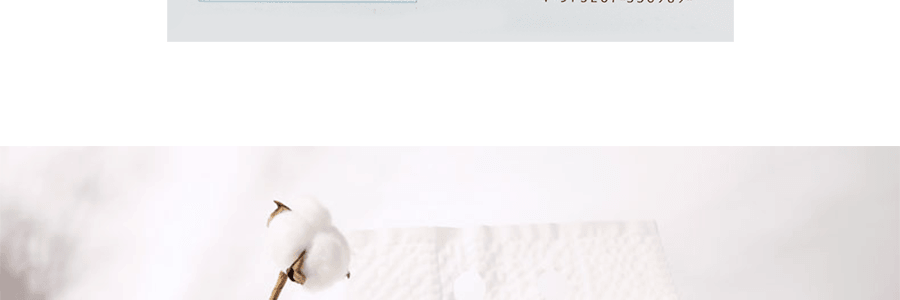 日本ITO艾特柔 美容擦臉 盒裝潔面柔巾 加厚洗臉巾 耐用不掉屑 乾濕兩用 抽取式 25枚