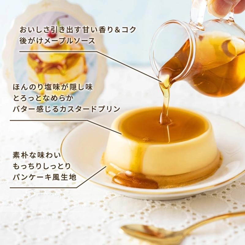 【日本直邮】 日本  神户 香甜松饼口味布丁 4个装