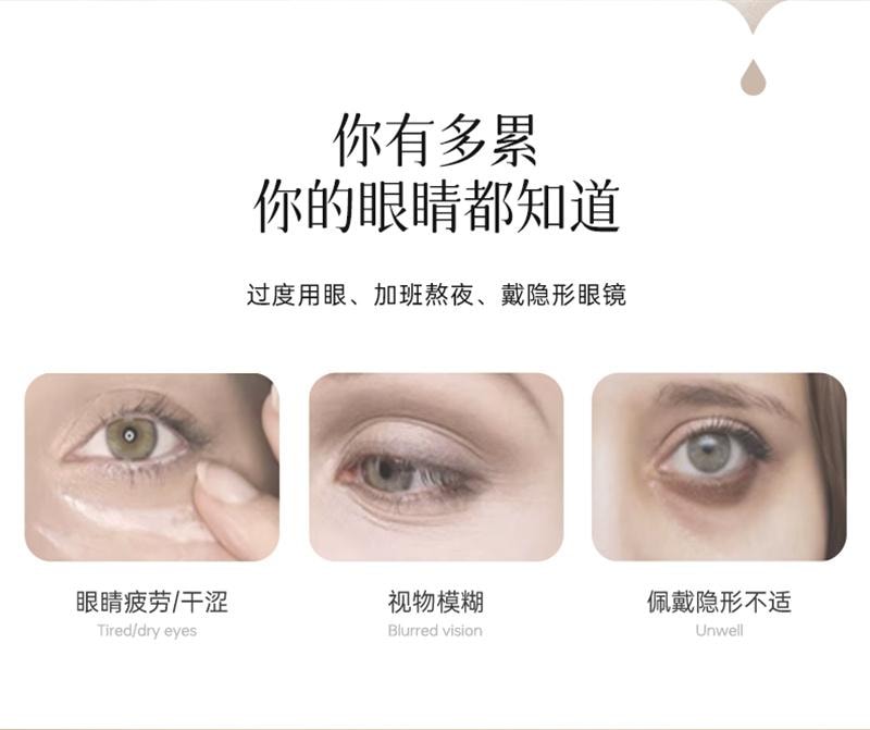 【中国直邮】 博拉利 润眼仪热敷仪眼睛疲劳缓解神器雾化仪护眼 樱花粉 1个