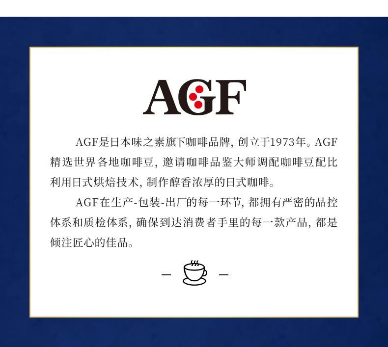 【日本直邮】 日本 AGF Blendy 每日肠道活力 黑咖啡 速溶咖啡 14袋入/盒