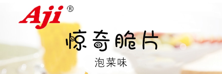台灣AJI 驚奇脆片餅乾 泡菜口味 200g