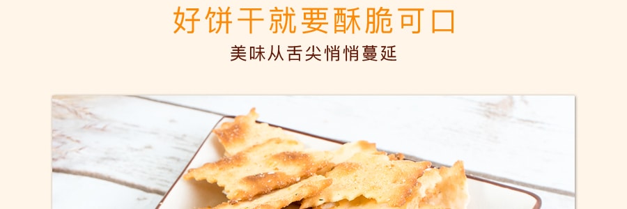 台湾AJI 惊奇脆片饼干 泡菜味 200g