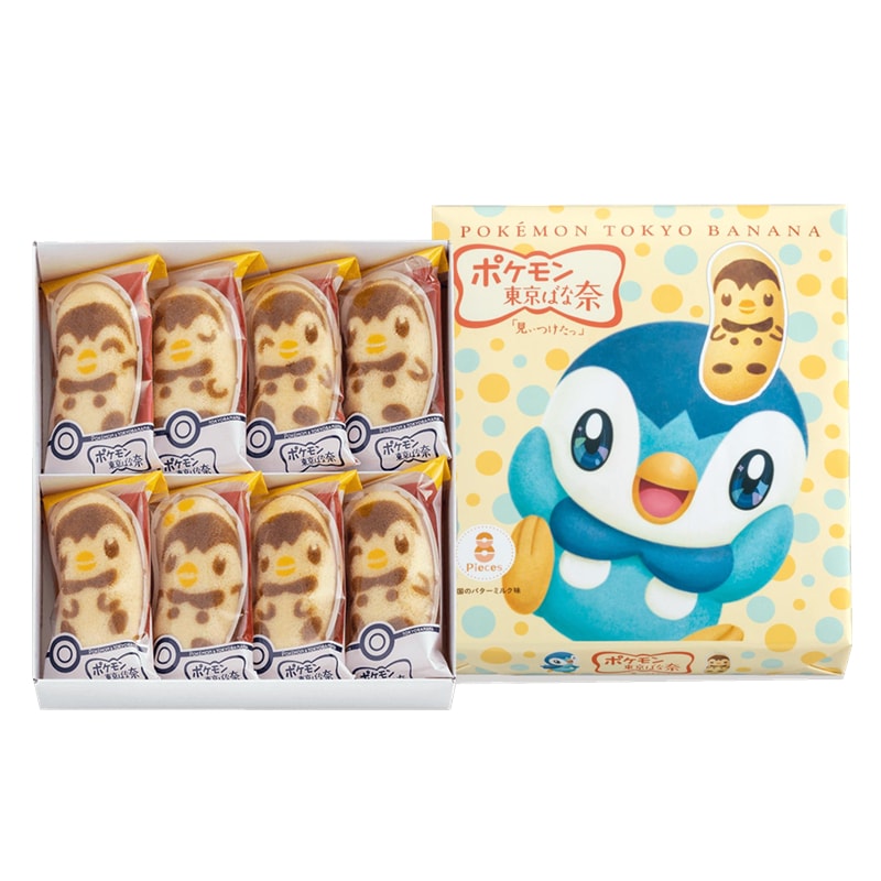 【日本直郵】日美同步 日本東京香蕉 2021年10月最新發售 東京香蕉寶可夢聯名限定POCHAMA 奶油鮮奶口味蛋糕 8個裝