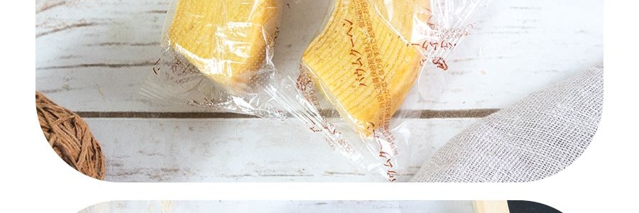 日本MARUKIN丸金 北海道牛乳厚切年輪蛋糕 10個入 270g