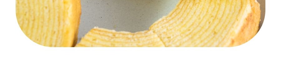 日本MARUKIN丸金 北海道牛乳厚切年輪蛋糕 10個入 270g