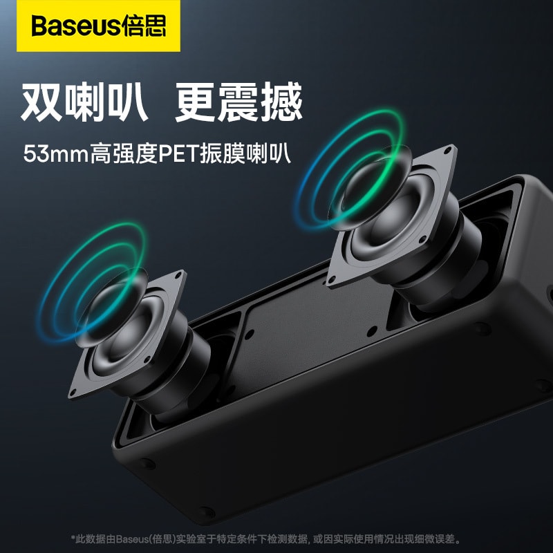 【中國直郵】倍思 V1戶外防水便攜藍牙音響 黑色