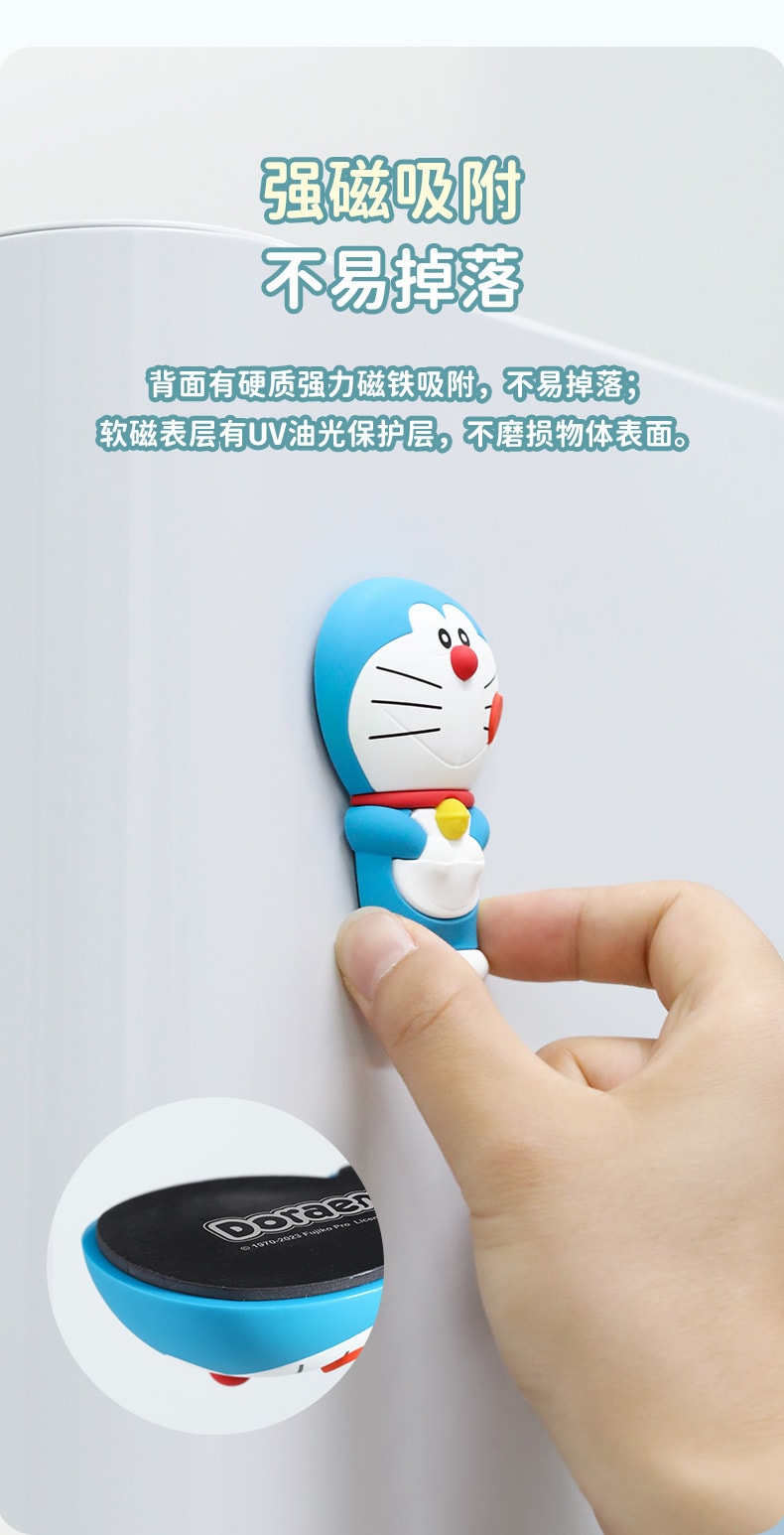 【中国直邮】哆啦A梦  创意软磁3d立体卡通可爱哆啦A梦通行圈磁吸冰箱贴  记忆面包