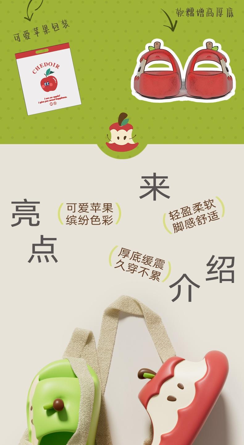   CHEDOIR 鸳鸯苹果拖鞋 夏季 卡通 可爱 舒适 家居 情侣款 EVA凉拖 防滑 厚底-红苹果  36-37码 1双*预计到达时间3-4周