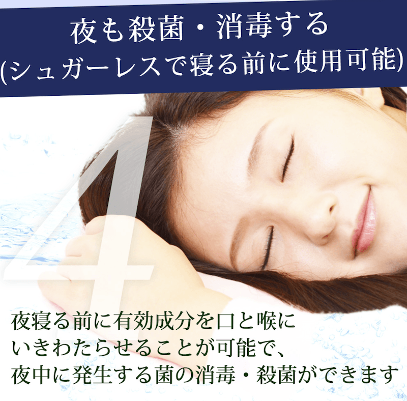 【日本直效郵件】日本藥用口臭舌苔異味去除 口腔內殺菌消毒 牙齦結石 口氣清新 24粒