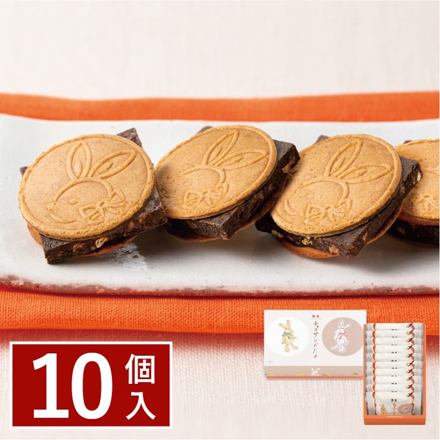 【日本直邮】日本 镰仓五郎 Kamakuragoro 巧克力杏仁夹心 焦糖味饼干 10枚