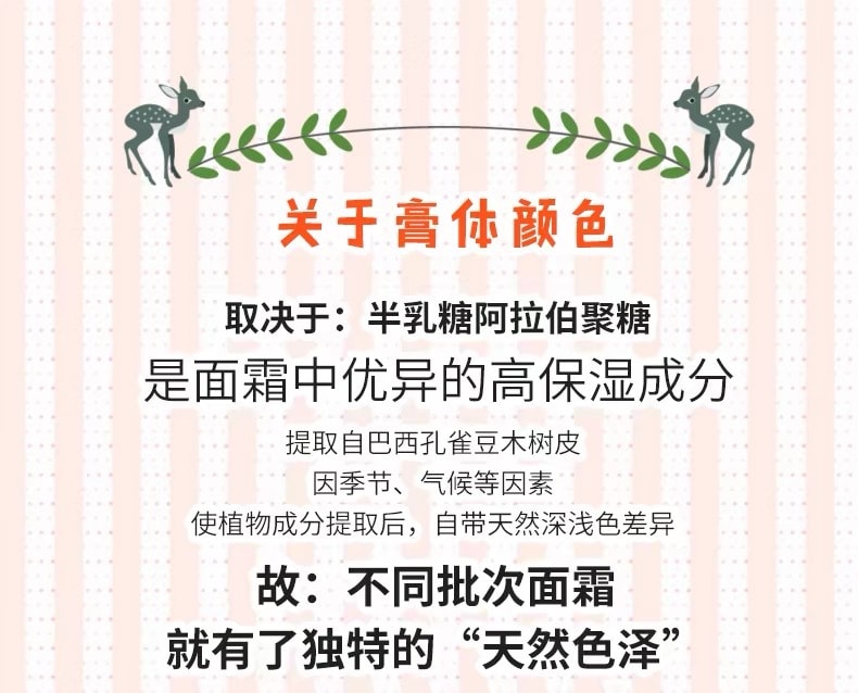 【中国直邮】DR.Yu 玉泽 皮肤屏障修护保湿霜 国货明星面霜 干敏肌补水修复 镇定舒缓 止痒祛红 50g 1瓶装