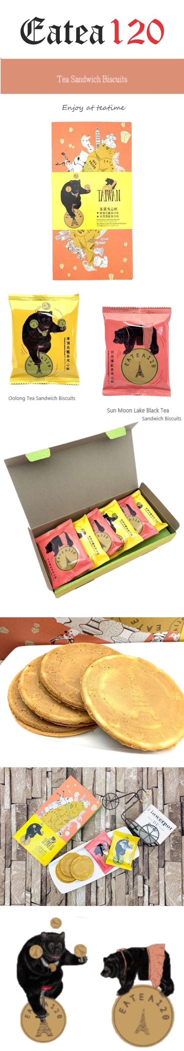 [台灣直郵] 百二歲 熊貼心-茶葉夾心酥(凍頂烏龍vs日月潭紅茶) 132g/6pcs