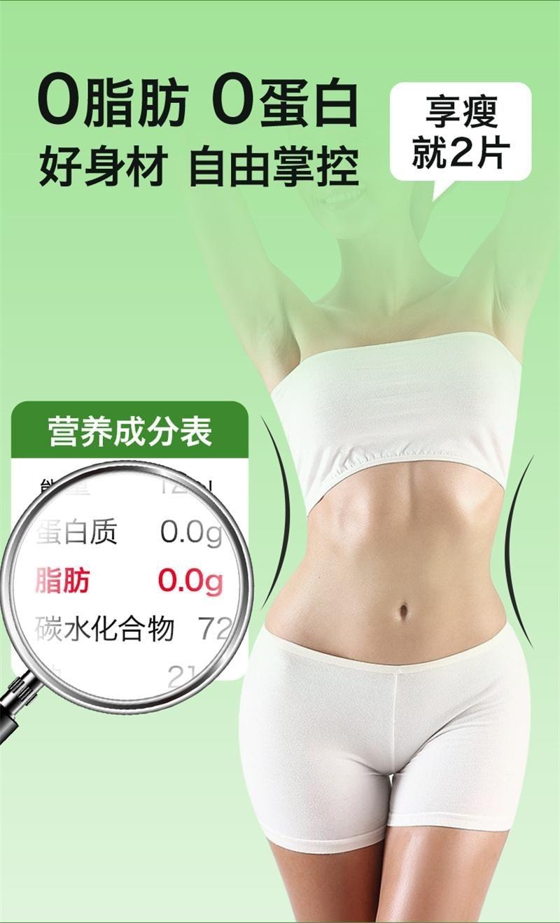 【中國直郵】 北京同仁堂 白芸豆阻斷劑咀嚼片壓片糖果黑咖啡減碳水阻斷肥 100g