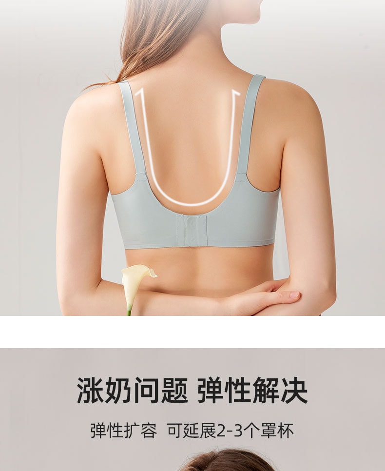【中国直邮】安天怡 内衣一片式聚拢孕妇内衣哺乳期文胸 L码 黑色款