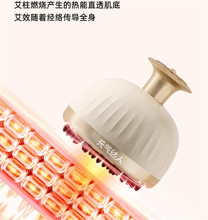 【中国直邮】 元气达人 带脉艾灸经络刷肚子神器背部按摩刷揉腹部刮痧仪全身通用 米白色 1个