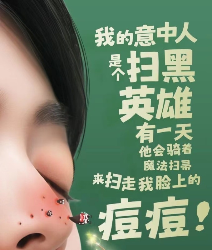 【中國直郵】 999 維生素B6軟膏祛痘黑頭痤瘡酒糟鼻脂溢性濕疹 20g/支