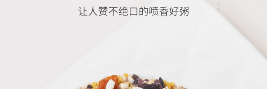 方家鋪子 藜麥紫米粥料 養生五穀雜糧粥 罐裝 1.25kg 【中華老字號】
