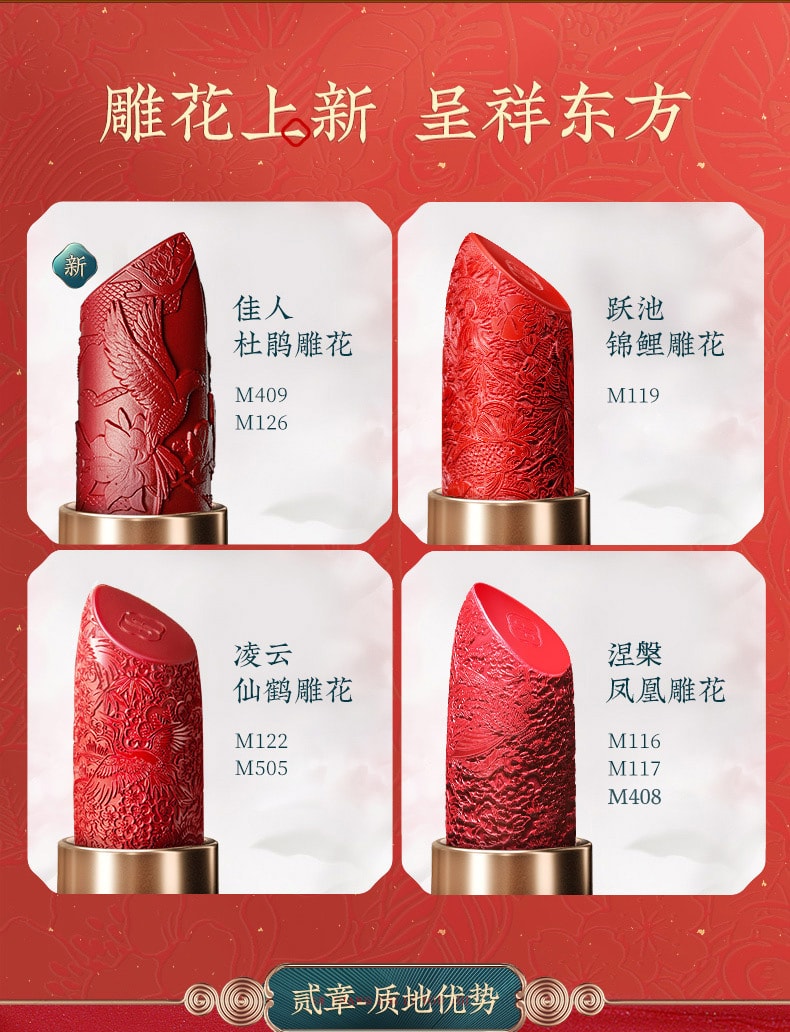 [中国直邮]花西子Florasis 雕花口红浮雕唇膏 M122绛仙绣(红棕焦糖) 3.2g 1支装