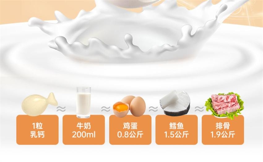 【中国直邮】澳洲 bio island 儿童乳钙 婴儿钙液体钙婴幼儿宝宝成长补钙 90粒/瓶(特添维D3)