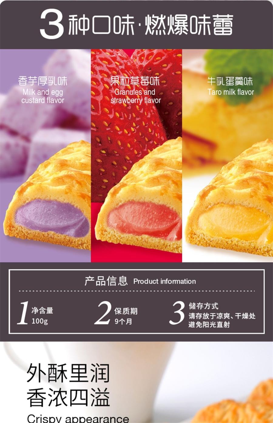 中国直送】FRANZZI クッキーパイタロー 濃厚ミルク味クッキー 中国直送】FRANZZI クッキーパイタロー 濃厚ミルク味クッキー