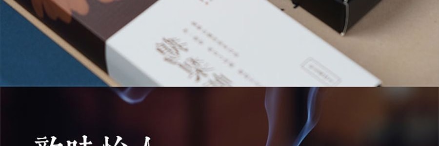 普云 古韵合香 鹅梨帐中香 线香檀香熏香天然沉香室内安神助睡眠香薰 20克