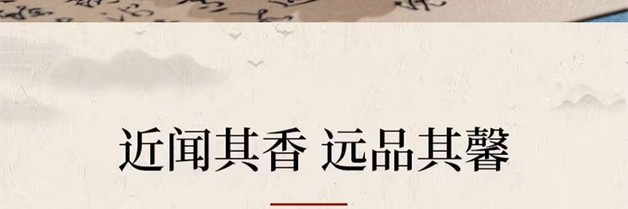 普云 古韵合香 鹅梨帐中香 线香檀香熏香天然沉香室内安神助睡眠香薰 20克