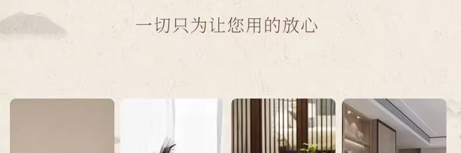 普云 古韵合香 鹅梨帐中香 线香檀香熏香天然沉香室内安神助睡眠香薰 20克