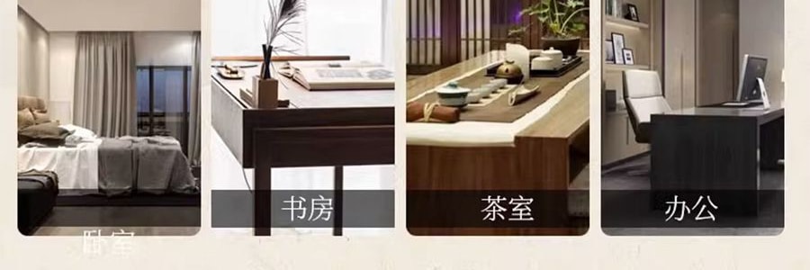 普云 古韵合香 鹅梨帐中香 线香檀香熏香天然沉香室内安神助睡眠香薰 20克