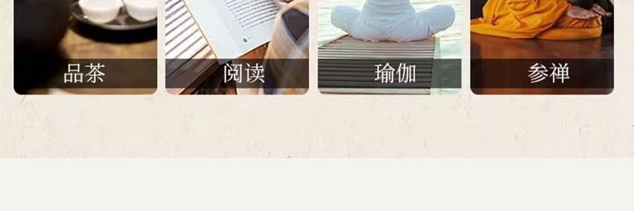 普云 古韵合香 鹅梨帐中香 线香檀香熏香天然沉香室内安神助睡眠香薰 20克