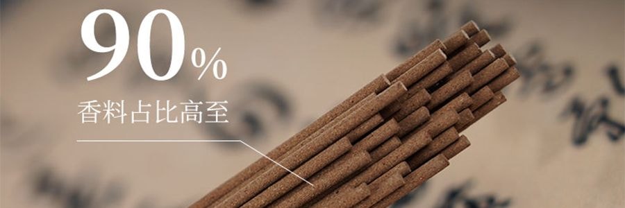 普云 古韵合香 鹅梨帐中香 线香檀香熏香天然沉香室内安神助睡眠香薰 20克