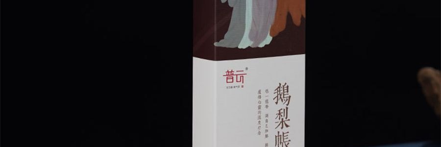 普云 古韵合香 鹅梨帐中香 线香檀香熏香天然沉香室内安神助睡眠香薰 20克