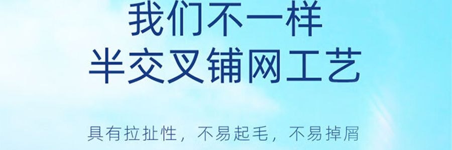 潔柔 衛生濕紙巾 99.9%殺菌濕紙巾 親膚無刺激 80片/包