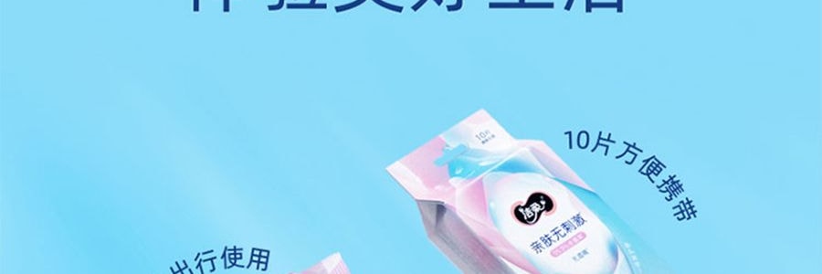 潔柔 衛生濕紙巾 99.9%殺菌濕紙巾 親膚無刺激 80片/包