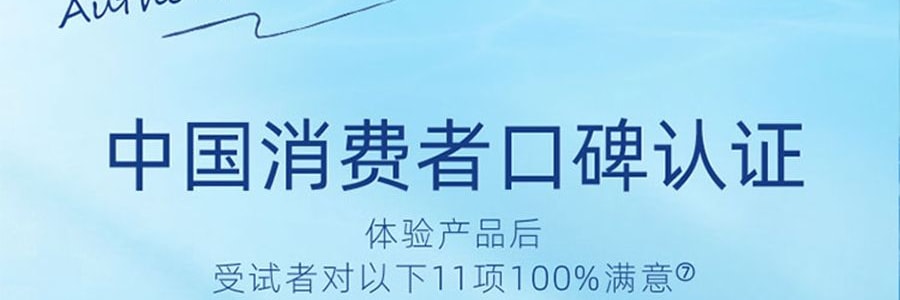 潔柔 衛生濕紙巾 99.9%殺菌濕紙巾 親膚無刺激 80片/包