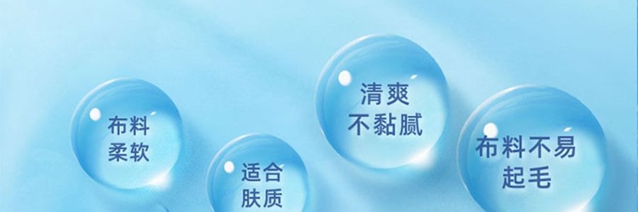 潔柔 衛生濕紙巾 99.9%殺菌濕紙巾 親膚無刺激 80片/包