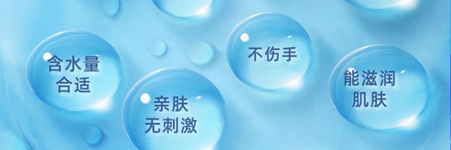 潔柔 衛生濕紙巾 99.9%殺菌濕紙巾 親膚無刺激 80片/包