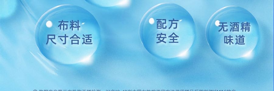潔柔 衛生濕紙巾 99.9%殺菌濕紙巾 親膚無刺激 80片/包