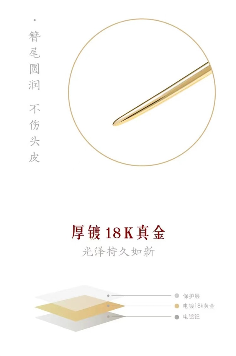【中国直邮】故宫淘宝 鸿运当头锦鲤发簪红玛瑙新中式汉服发饰古风女高级感簪子新婚礼物 1件丨*