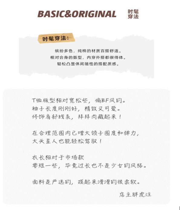 PROD原创趣味双人舞印花纯棉短袖T恤 红色 -XS