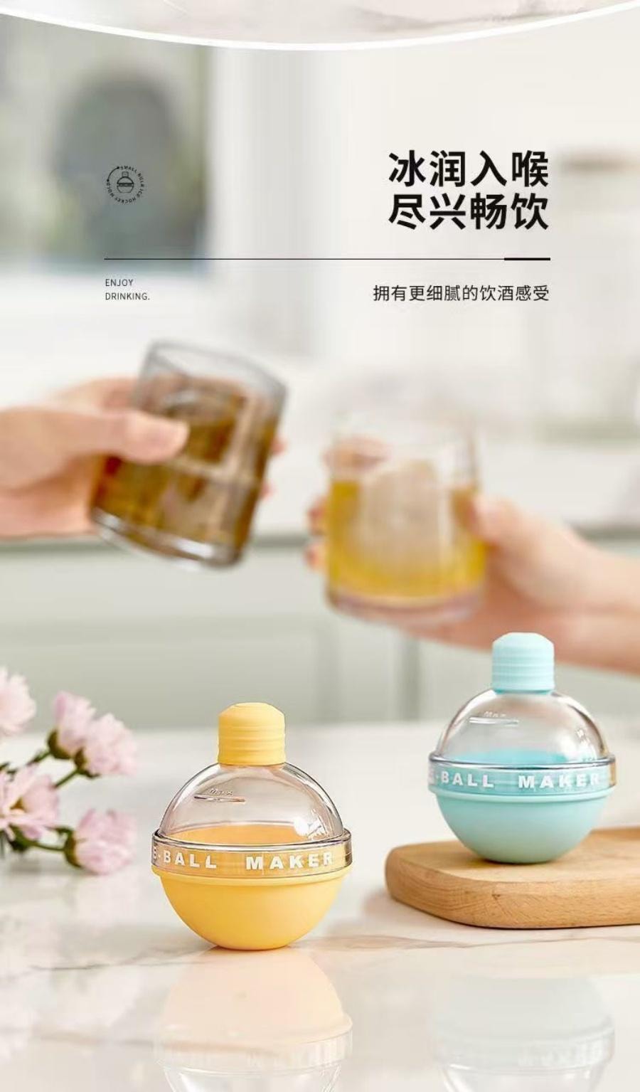 Ice Mould 4-piece Set Food Grade Silicone