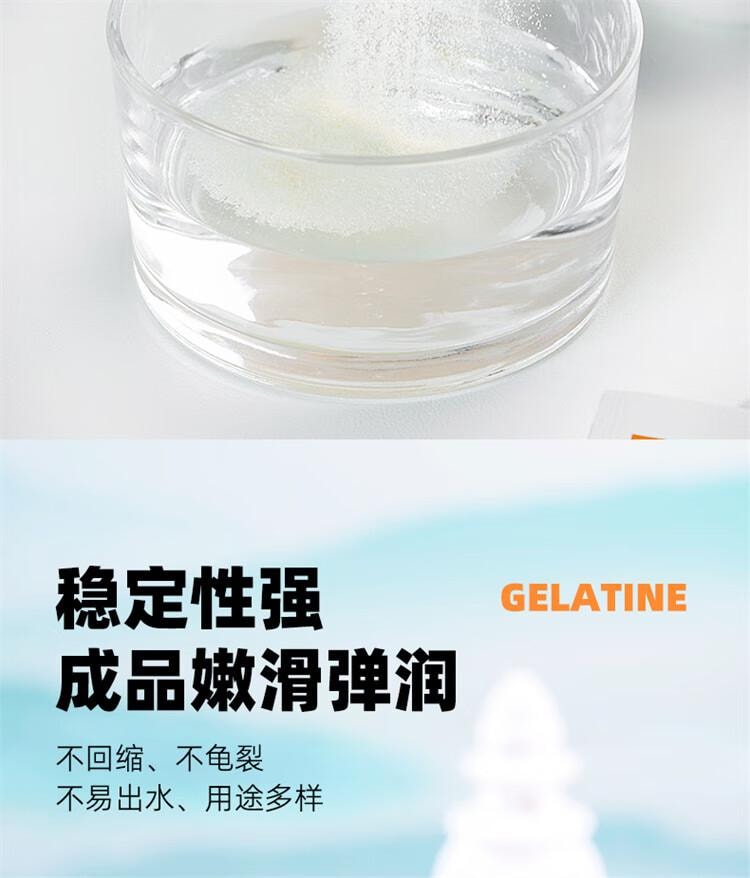 【中国直邮】 百钻 吉利丁粉10g*15袋食用明胶粉家用果冻奶酪棒慕斯蛋糕材料烘焙原料