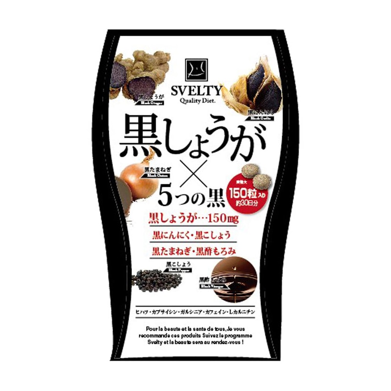 SVELTY black ginger slices 150 pieces