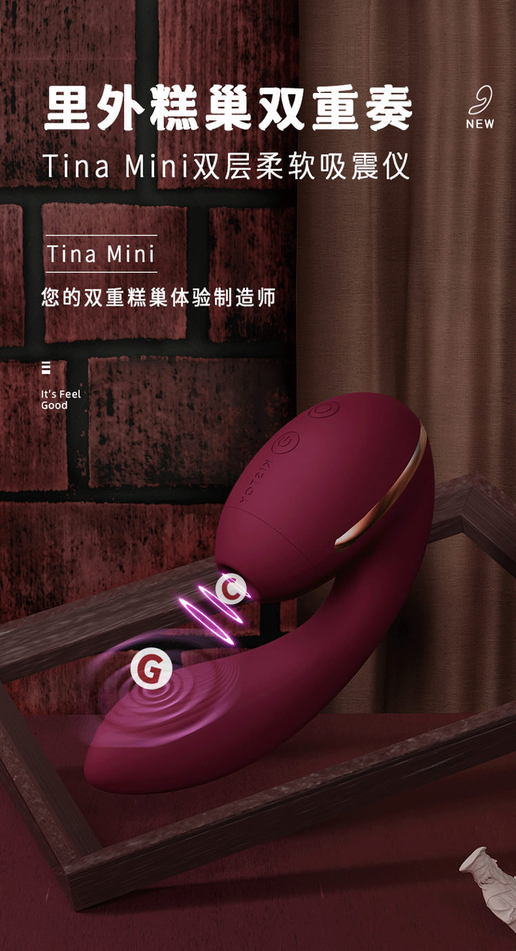 KISTOY Tina Mini吮吸震动秒潮糕潮神器 - 粉色