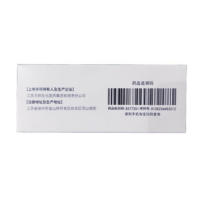 【中國直郵】 優立通 非布司他片 用於痛風患者高尿酸血症的長期治療 40mg*35片/盒
