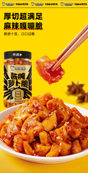 Soy-Pickled Radish Crispy Radish Pickle 200g